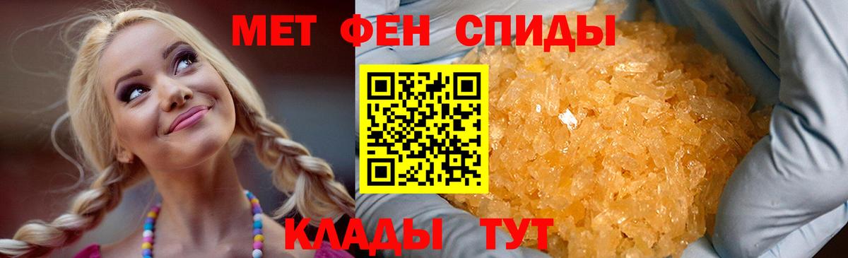 АМФЕТАМИН Розовый Чернушка