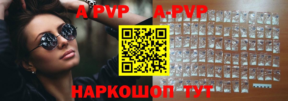 А ПВП крисы CK  Вход с VPN  A-PVP крисы CK  Чернушка 