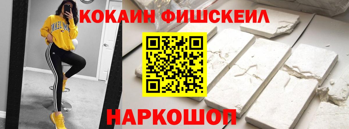 Cocaine 98% Чернушка