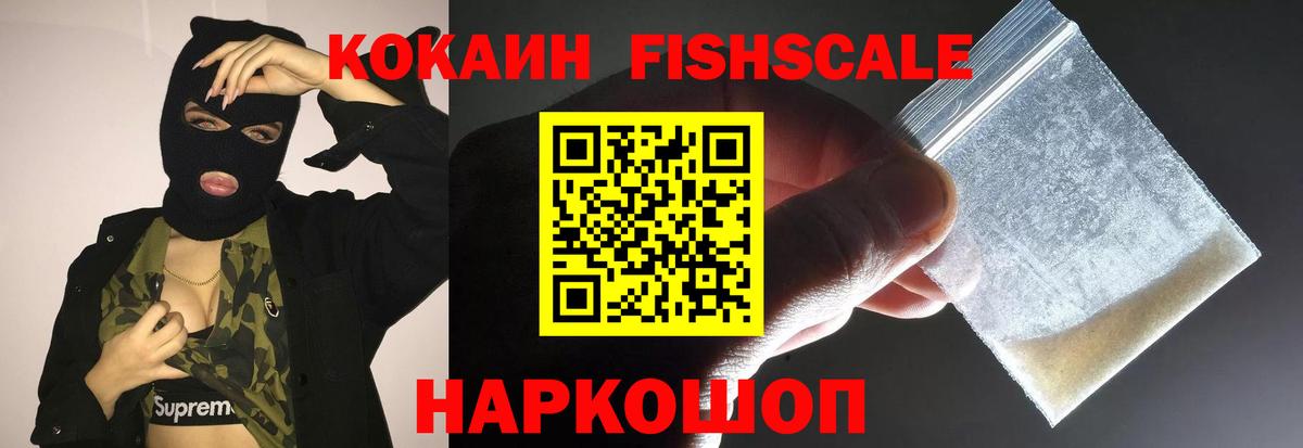 Cocaine Перу  закладки  Чернушка  Вход с VPN  Cocaine 97% 