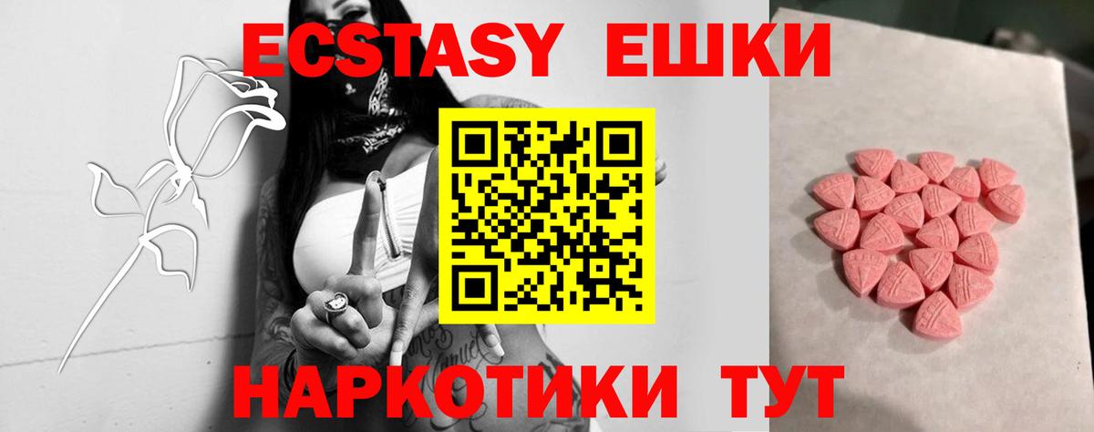 Ecstasy бентли  ЭКСТАЗИ  Вход с VPN  Чернушка  ЭКСТАЗИ бентли 