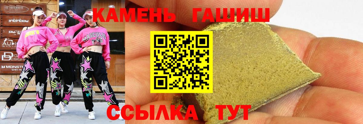 ГАШ индика сатива Чернушка