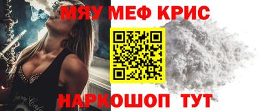 бошки Можайск