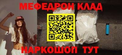 герыч Моздок