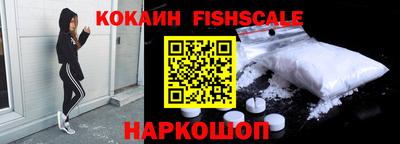 бошки Можайск