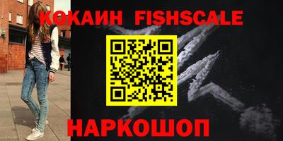 бошки Можайск