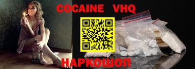 бошки Можайск
