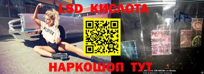 бошки Можайск
