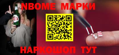 бошки Можайск