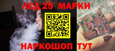 бошки Можайск