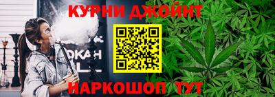 бошки Можайск