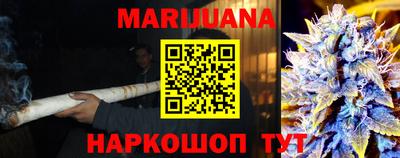 бошки Можайск
