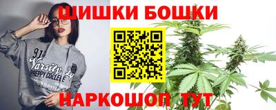 бошки Можайск