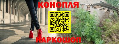 бошки Можайск