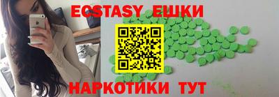 бошки Можайск