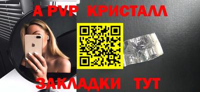 бошки Можайск