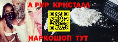 эйфоретик Можга