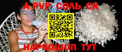 эйфоретик Можга