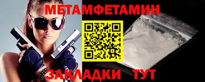 герыч Моздок