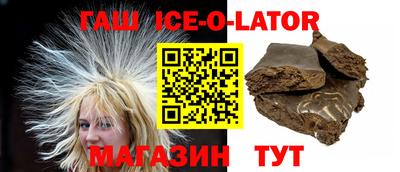 бошки Можайск