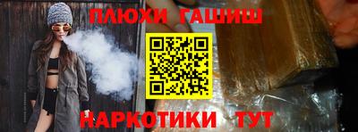 бошки Можайск