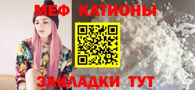 бошки Можайск