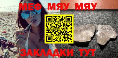 бошки Можайск