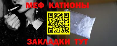эйфоретик Можга