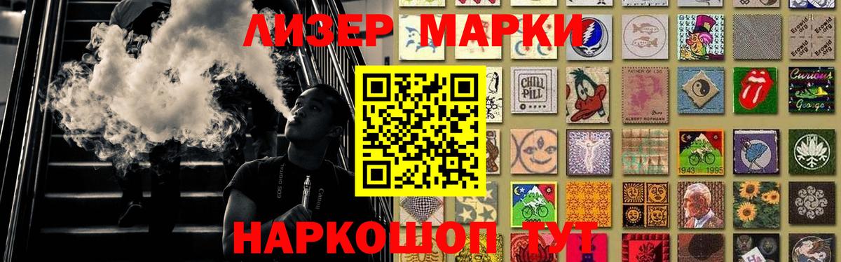 Чернушка  ЛСД экстази кислота  Вход с VPN  ЛСД экстази кислота 