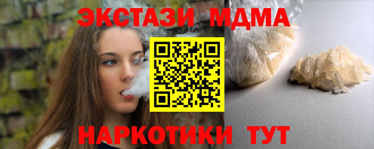 Alpha-PVP Чернушка