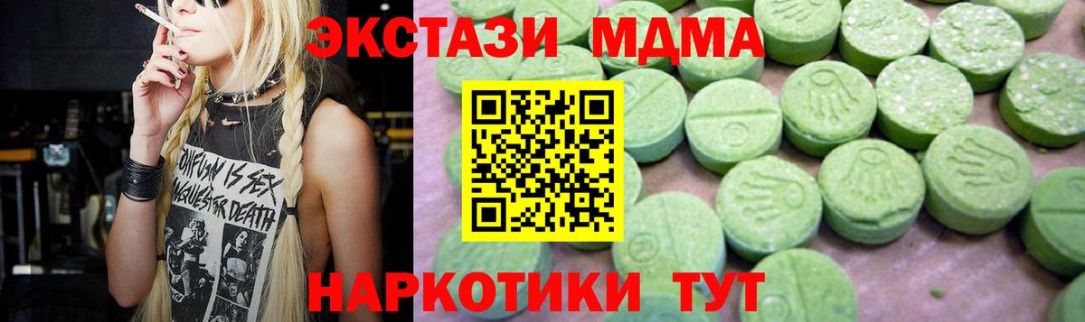 МДМА VHQ Чернушка