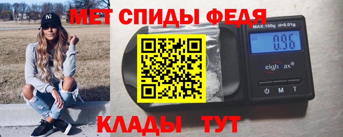 Первитин витя Чернушка