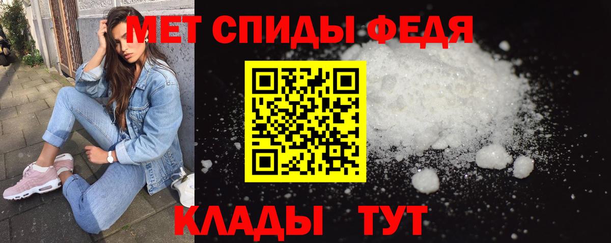 Чернушка  МЕТАМФЕТАМИН Methamphetamine  МЕТАМФЕТАМИН Methamphetamine  Вход с VPN 