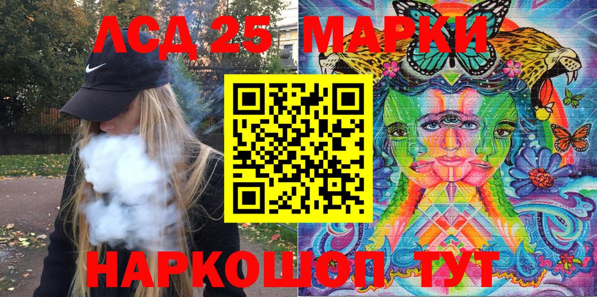 Меф МЯУ МЯУ   Гашиш  Марихуана  Cocaine  Лсд 25  Чернушка  Вход с VPN 