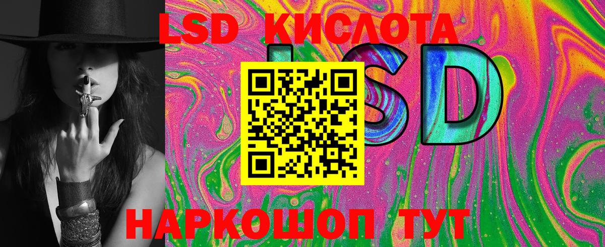 Марки 25I-NBOMe 1500мкг Чернушка