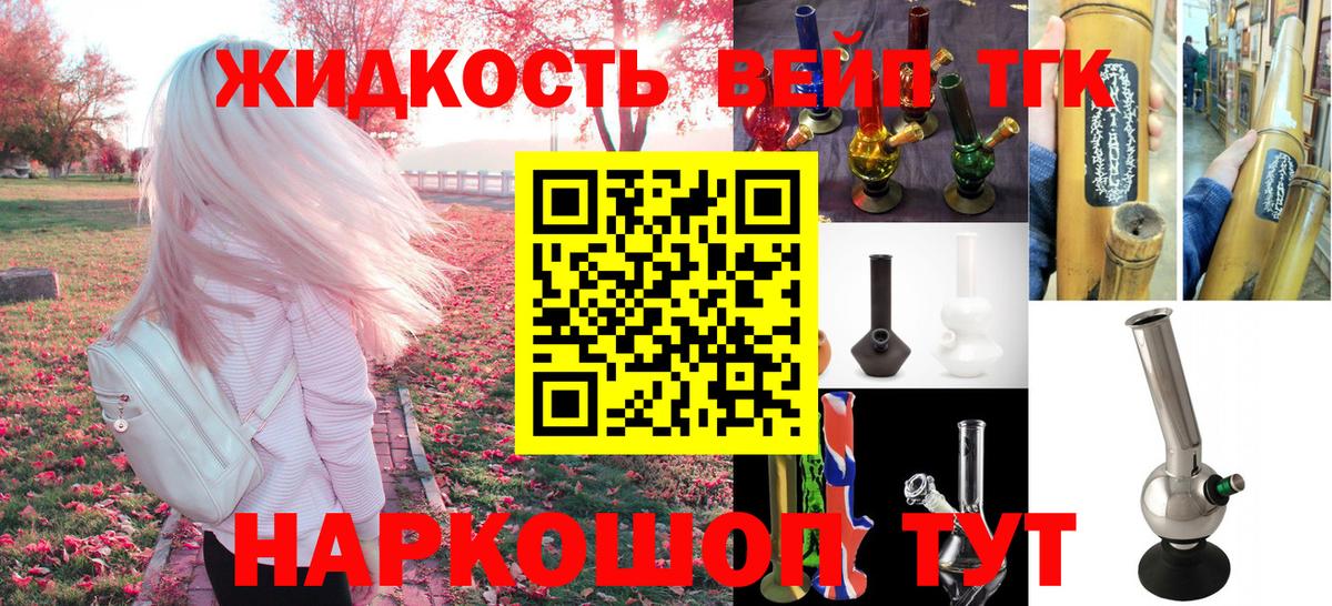 Чернушка  ТГК Wax  ссылка на мегу ССЫЛКА  Вход с VPN 
